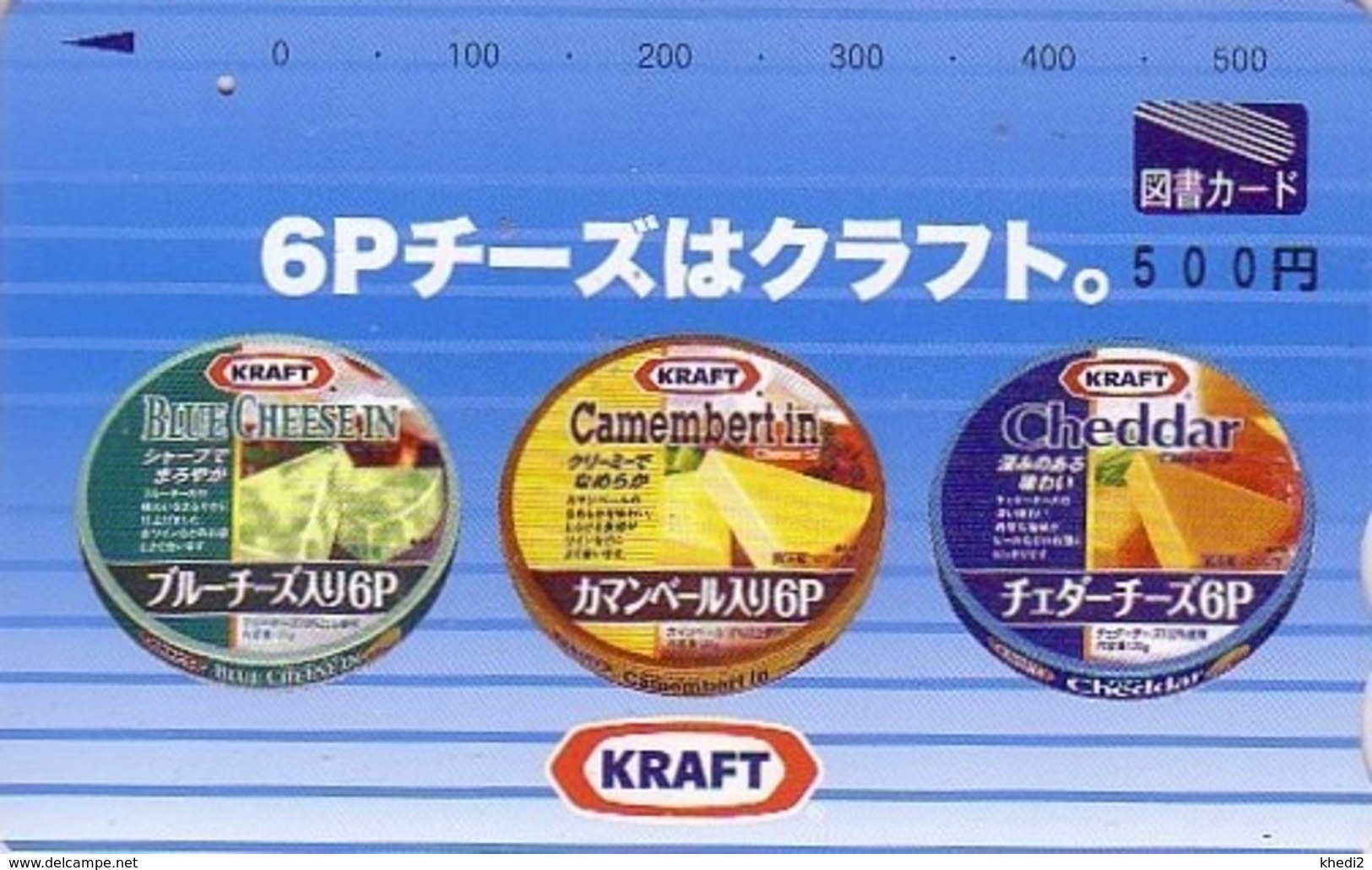 Carte Japon - FROMAGE KRAFT / BLEU CAMEMBERT France & CHEDDAR England - CHEESE Food Japan Tosho Card - KÄSE Karte - 36 - Alimentation