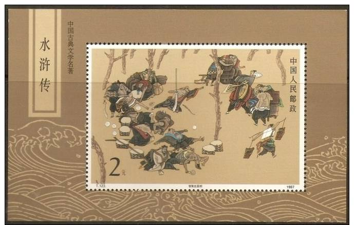 China - Nice MNH S/S Paintings - Blocchi & Foglietti