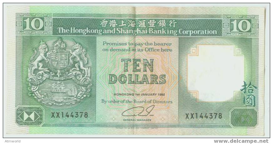 HONG KONG --- HK$10 -------  1992  ---  XX - Hong Kong