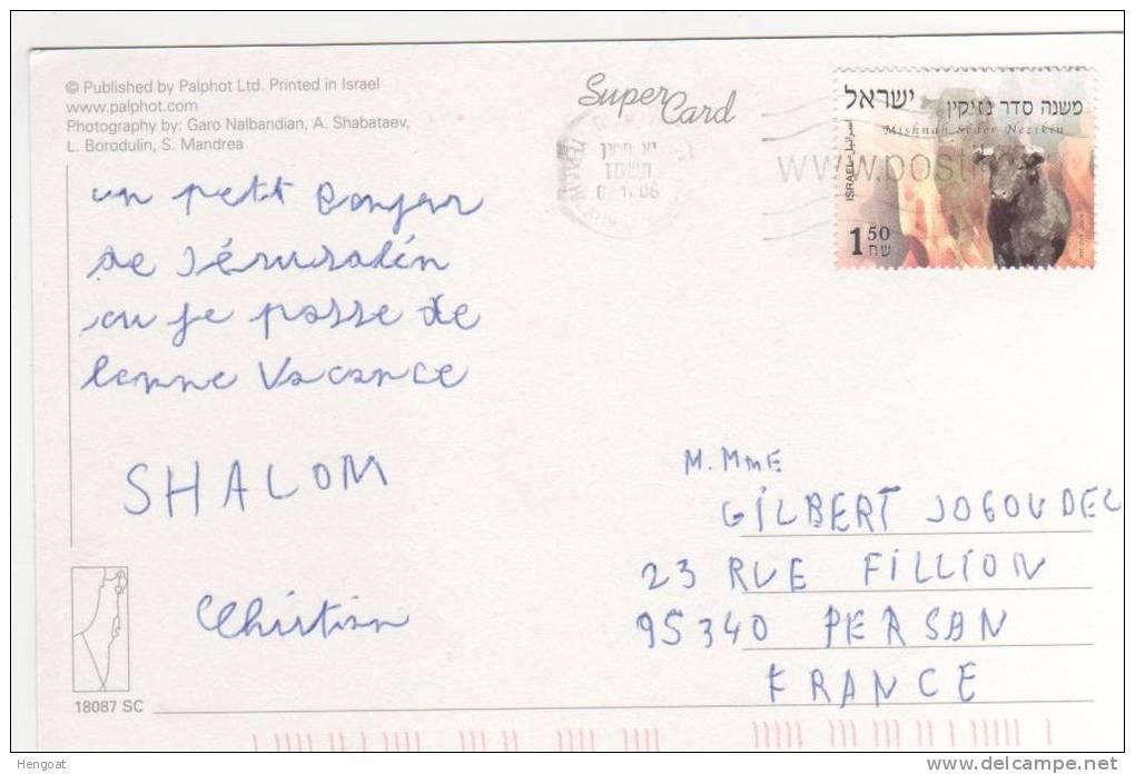 Beau Timbre  " Bovin " / Carte, Postcard Du 2/11/06 Pour La France - Cartas & Documentos