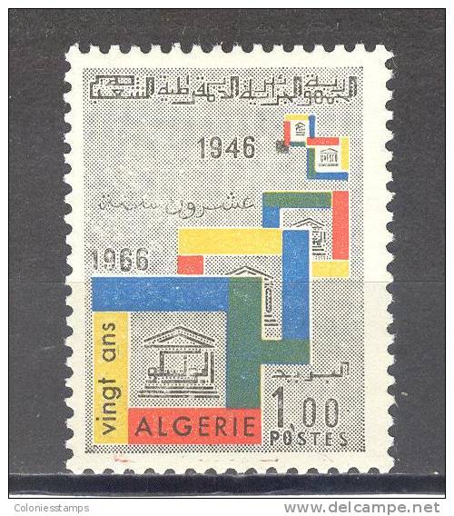 (SA0024) ALGERIA, 1966 (20th Anniversary Of UNESCO). Mi # 463. MNH** Stamp - Algérie (1962-...)