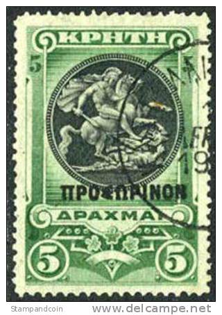 Crete #63 SUPERB Used Overprinted 5d From 1900 - Crete