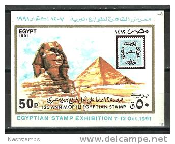 Egypt - 1991 - ( Stamp's Day - 1st Egyptian Stamp 125th Anniv. - MS, Sphinx & Pyramid ) - S/S - MNH (**) - Egyptology
