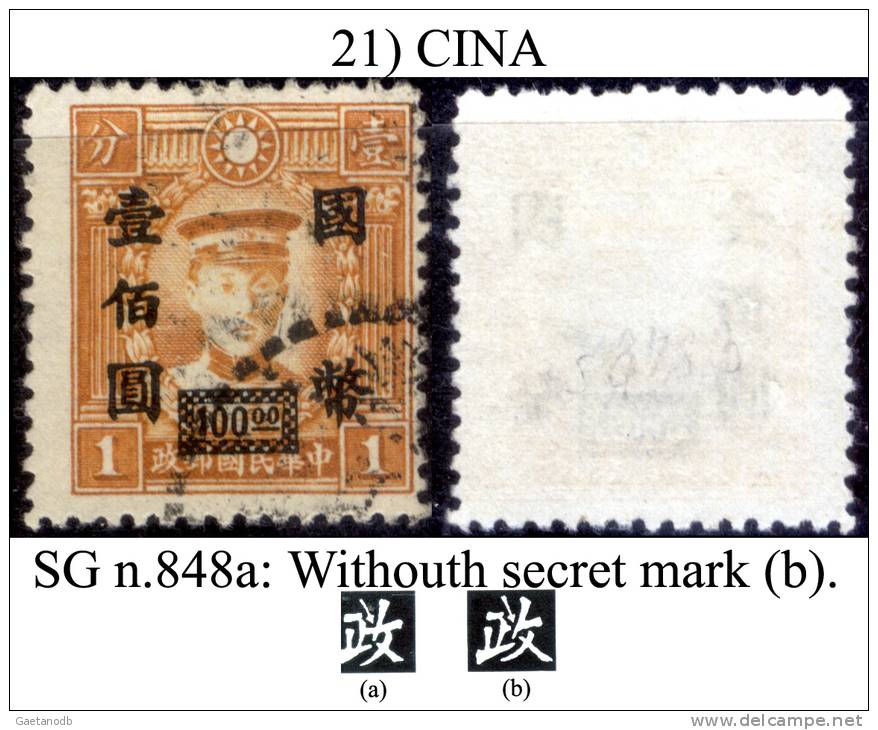 Cina-021 - 1912-1949 Republiek