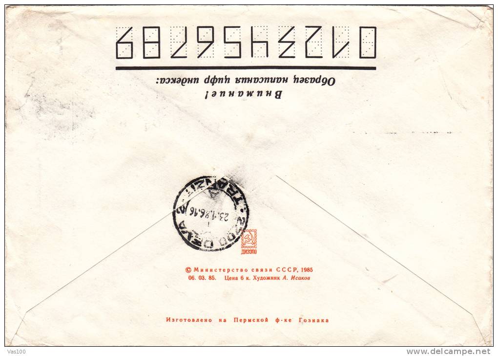 ANIMAL RODENTS,Squirrel,écureuil, 1985  AIRMAIL COVER STATIONERY ENTIER POSTAL RUSSIA. - Nager