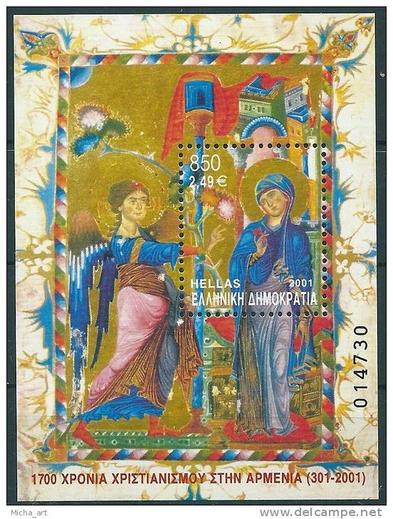 Greece 2001 1700 Years Of Christianity In Armenia M/S See Description MNH - Nuovi