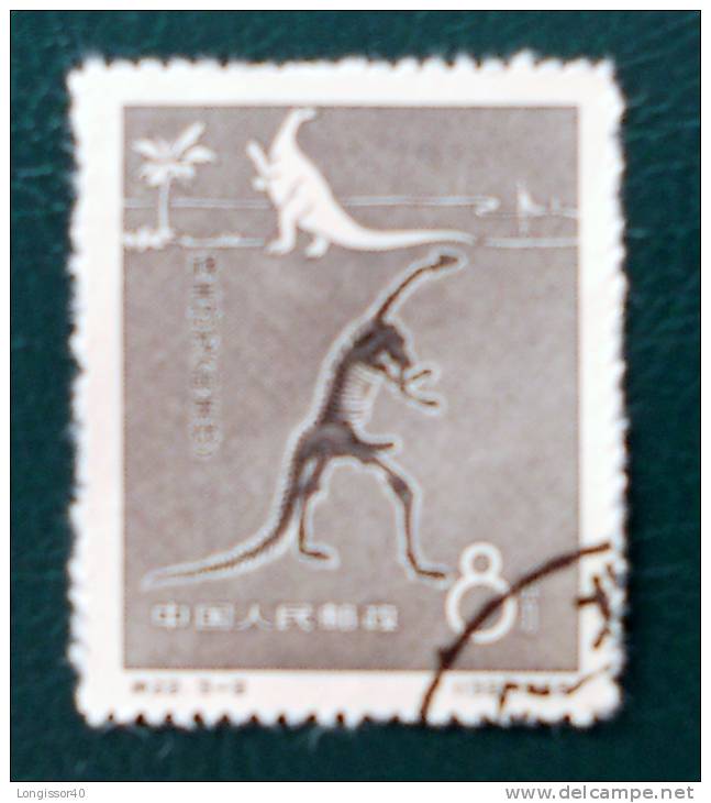 DINOSAURE DE LU-TENG 1958 - YT 1128 - MI 370 - Used Stamps