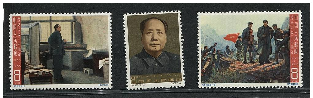 P R CHINA  SET OF  C109  "The Zunyi Meeting"  MNH - Nuovi