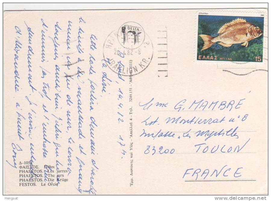 Beau Timbre : " Poisson " YVERT N° 1437 / Carte , Postcard Du  20/4/82 Pour La France - Lettres & Documents