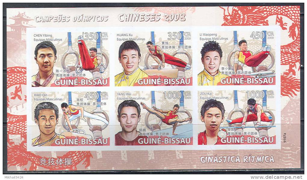 A0426 ✅ Sport Olympics Atletics Chinese Winners 2009 Guinea-Bissau Sheet MNH Imperf Imp ** RARE! - Summer 2008: Beijing