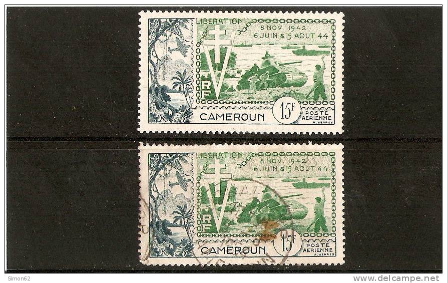 CAMEROUN Poste Aérienne N 44 Neuf Et Oblitéré - Unused Stamps