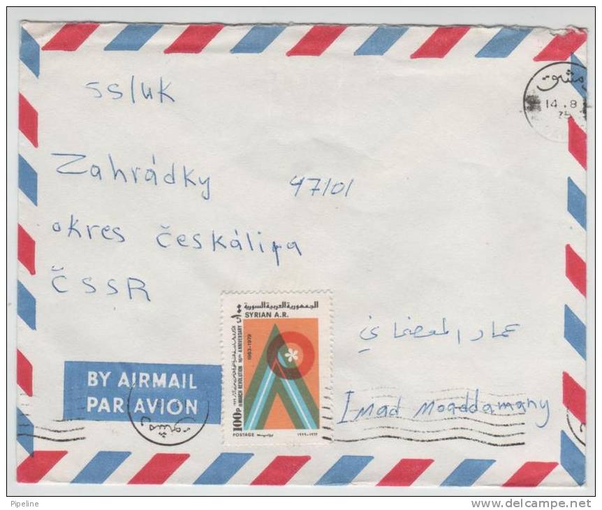 Syria Air Mail Cover Sent To Czechoslovakia 14-8-1979 - Syria