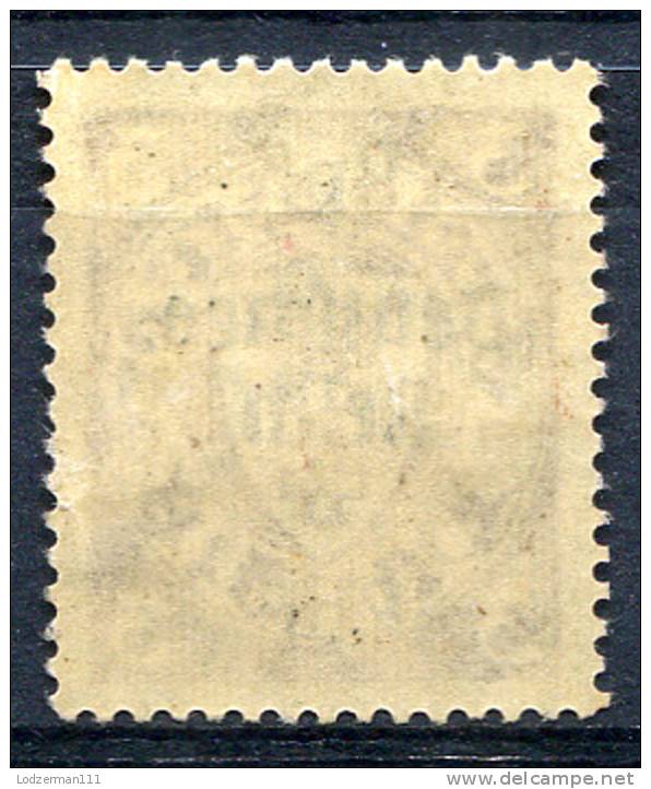 DR - DANZIG 1939 - Mi.716 On Thick Yellowish Paper (not Described) MNH (postfrisch) VF - Nuovi