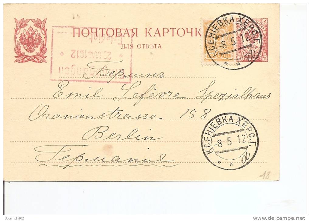 Russie ( EP + Affranchissement Complémentaire De 1912 Vers L'Allemagne à Voir) - Storia Postale