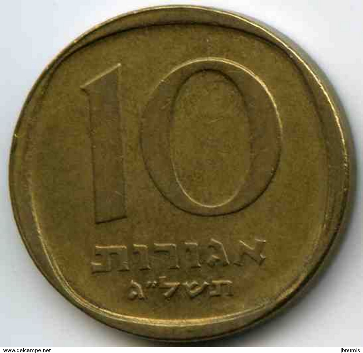 Israel 10 Agorot 5733 1973 KM 26 - Israel