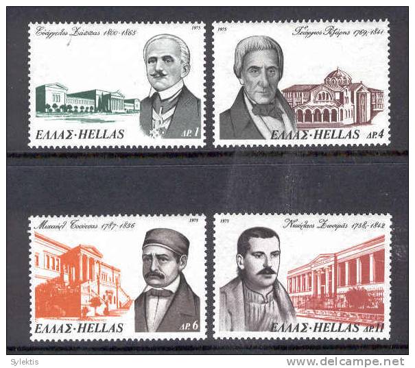 GREECE 1975  National Benefactors SET MNH - Unused Stamps