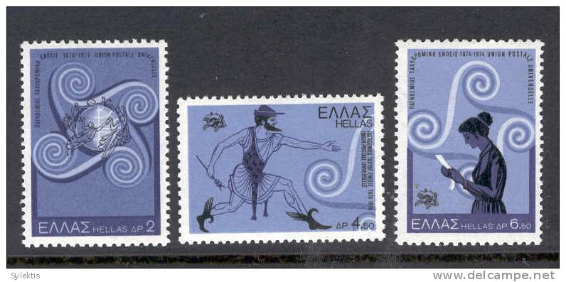 GREECE 1974  Centenary Of The UPU SET MNH - Unused Stamps