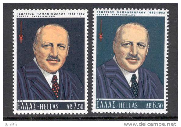 GREECE 1973  George Papanicolaou SET MNH - Ungebraucht