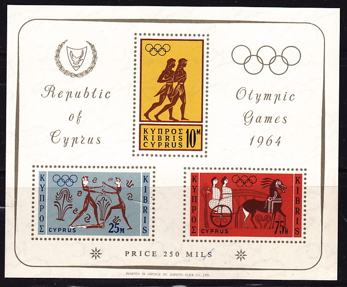 1964  Cyprus Souvenir Sheet Olympic Games UM  **  (MNH) - Unused Stamps