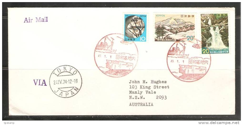 Japan 1974 Antarctic Mission Cover 1974 Ship Helicopter And Base Cancellor - Enveloppes