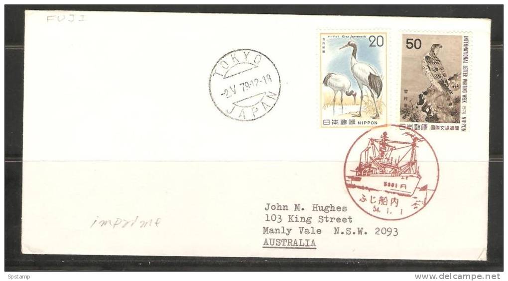 Japan 1979 Antarctic Mission Cover 1979 Ship And Flag Cancellor - Covers