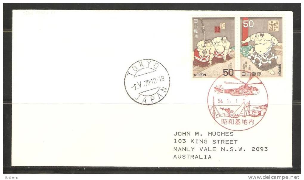 Japan 1979 Antarctic Mission Cover 1979 Helicopter And Base Cancellor Sumo Franking - Covers