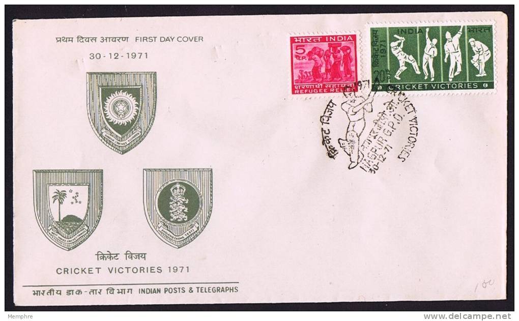 1971  Cricket  Victories - FDC