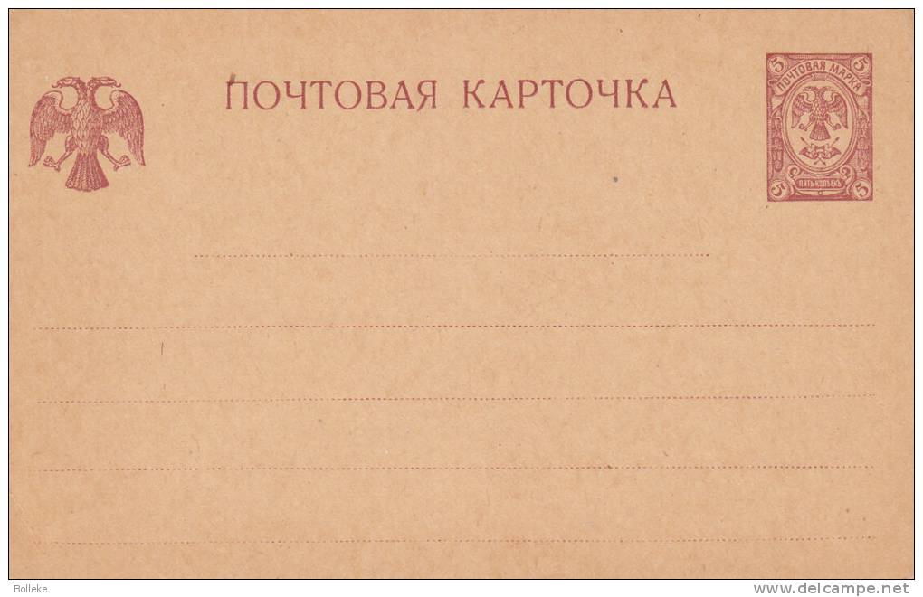 Russie - Entier Postal De 1917 - Brieven En Documenten