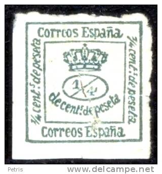 Spagna Reggenza 1873 MH - Lot. 194 - Ongebruikt