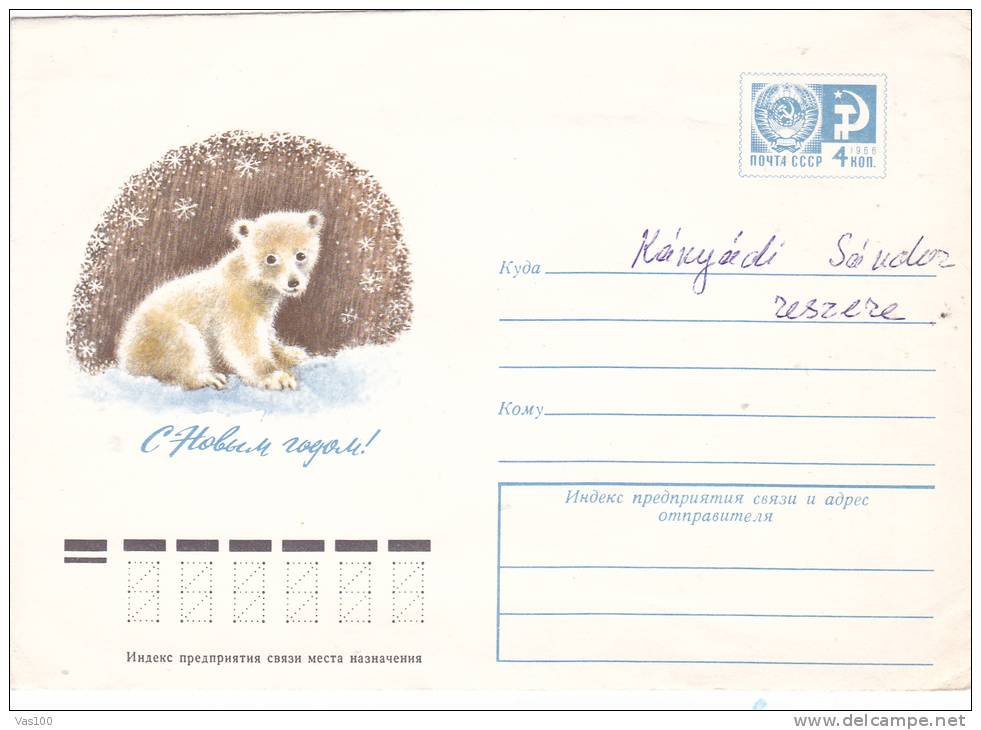 BEARS OURS,1966,COVERS STATIONERY,ENTIER POSTAL,RUSSIA - Bears