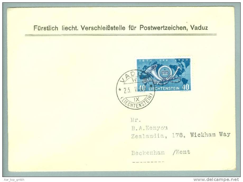 Liechtenstein 1954-05-18 FDC Sportsatz - Covers & Documents