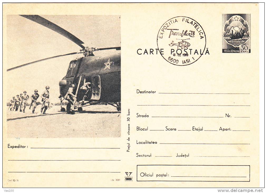 HELICOPTERES - ROMANIAN ARMY 1971,VERY RARE,ENTIER POSTAL,STATIONERY CARD,obliteration Concordante,ROMANIA. - Helicopters