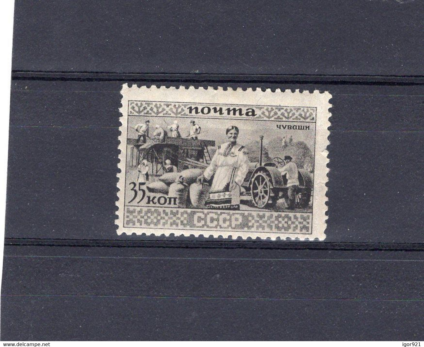 RUSSIA YR 1933,SC 509,MI 449,MLH *,PEOPLE OF THE USSR: CHUVASHES,35 KOP,BLACK - Neufs