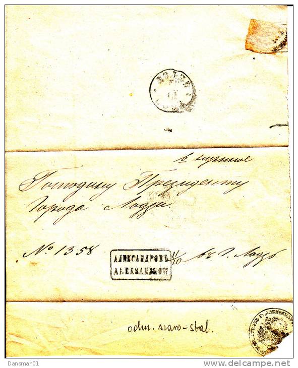 POLAND  ALEKSANDROW Newspaper Wrapper 1863 CAT 1A - ...-1860 Vorphilatelie