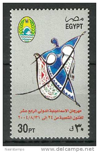 Egypt 2004 ( 14th Intl. Folklore Festival, Ismailia - Egypt ) - MNH (**) - Egyptology