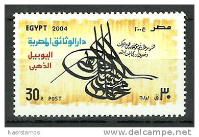 Egypt 2004 ( Egyptian National Archives, 50th Anniv. ) - MNH (**) - Egittologia