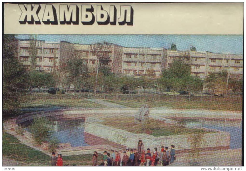 Kazakhstan-Postcard 1982-Djambul-Victoria Avenue. - Kazakistan