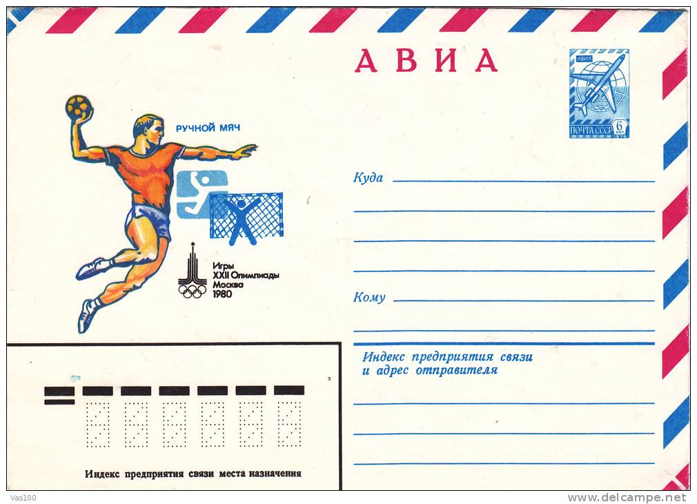 HAND-BALL,OLYMPIC GAMES MOSCOVA 1980 COVER STATIONERY ENTIER POSTAL UNUSED RUSSIA. - Handball