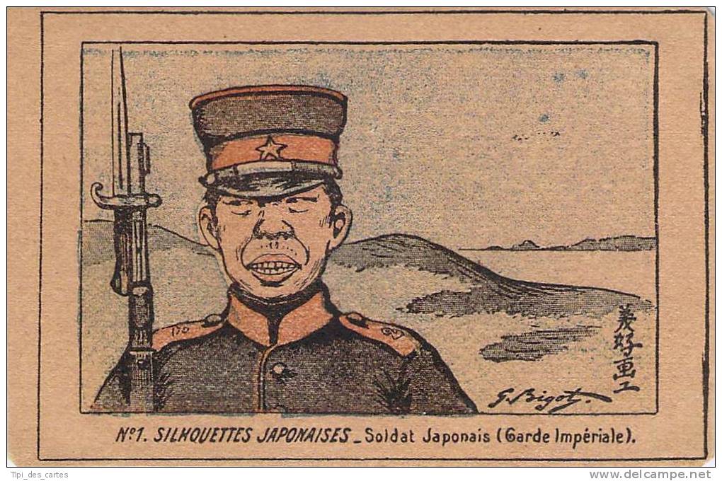 Militaria - N°1, Silhouettes Japonaises, Soldat Japonais, Garde Impériale (Illustrateur Bigot) - Autres & Non Classés