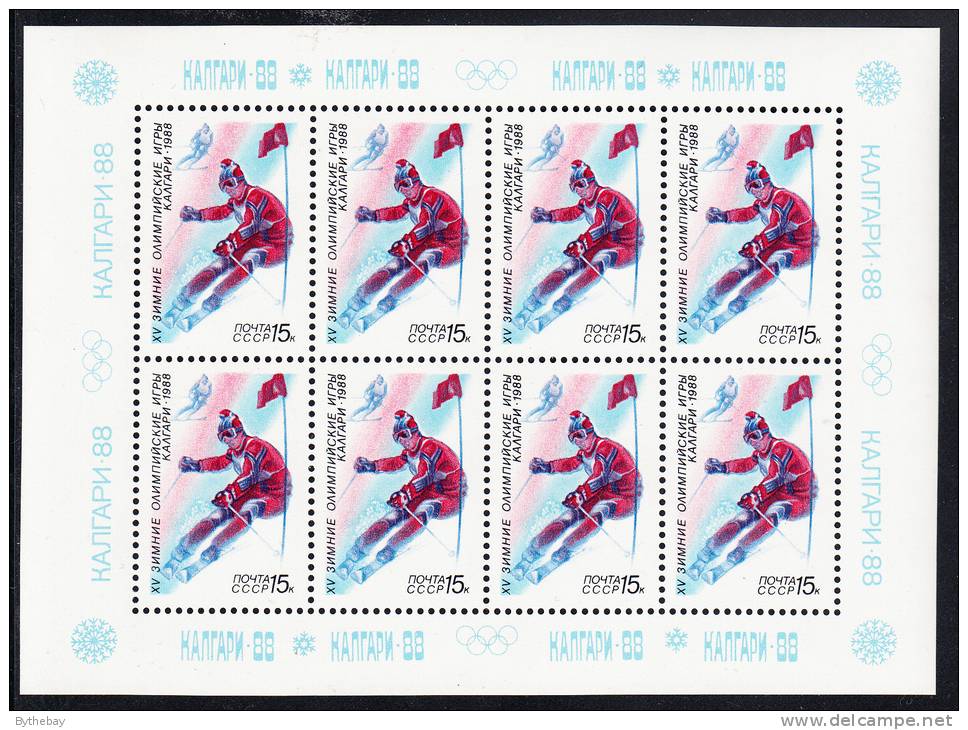 Russia Scott #5629a MNH Minisheet Of 8 15k Slalom - 1988 Winter Olympics - Neufs