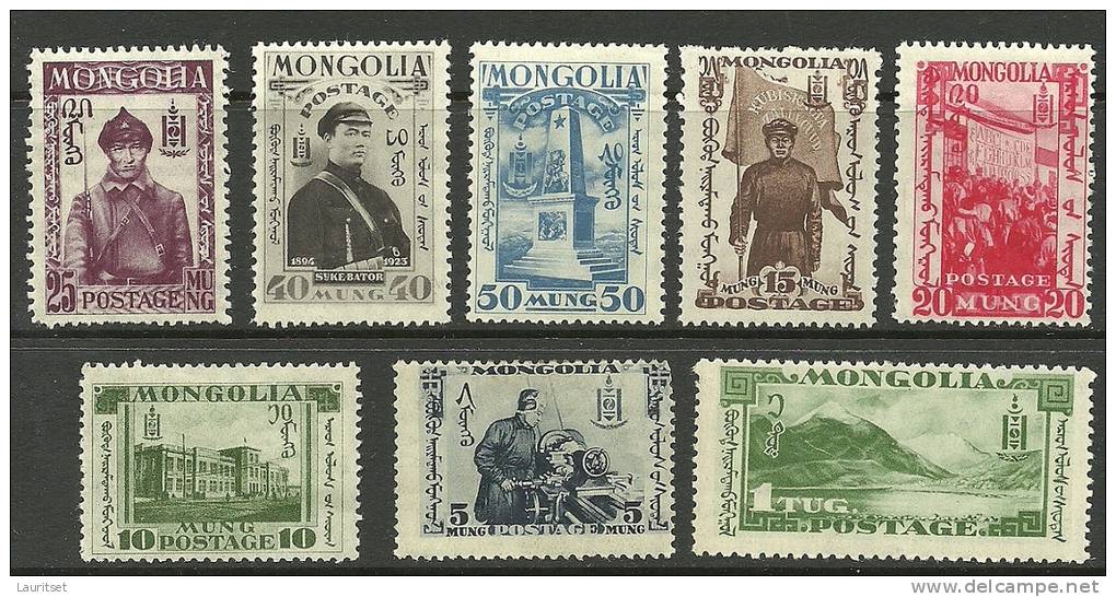 MONGOLIA Mongolei 1932 Mongolische Revolution Michel 48 - 55 * - Mongolia