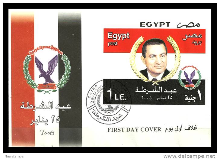 Egypt - 2005 - FDC - S/S - ( X President Hosni MUBARAK - Police Day - Egyptian Flag ) - Politie En Rijkswacht