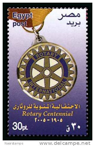 Egypt 2005 ( Rotary International, Cent. ) - MNH (**) - Rotary Club