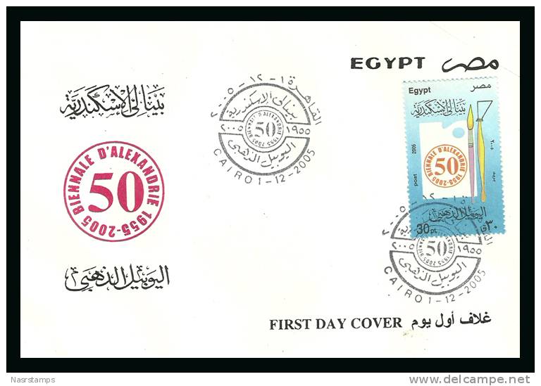 Egypt 2005 - FDC ( Alexandria Biennale, 50th Anniv., EGYPT ) - Lettres & Documents