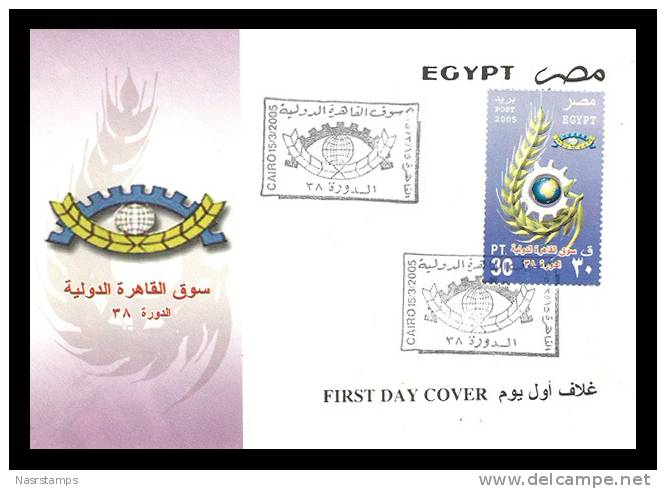 Egypt - 2005 - FDC - ( 38th Intl. Fair, Cairo ) - Sonstige & Ohne Zuordnung