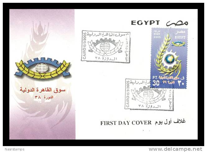 Egypt 2005 - FDC ( 38th Intl. Fair, Cairo ) - Briefe U. Dokumente