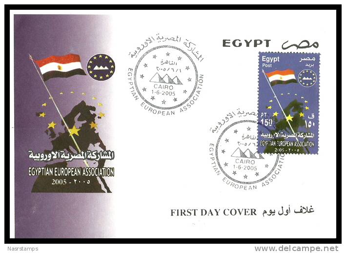 Egypt 2005 - FDC ( Egyptian-European Association Agreement, 1st Anniv. ) - Covers & Documents