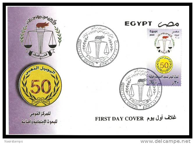 Egypt 2005 - FDC ( National Center Of Social And Criminological Research, 50th Anniv. ) - Briefe U. Dokumente