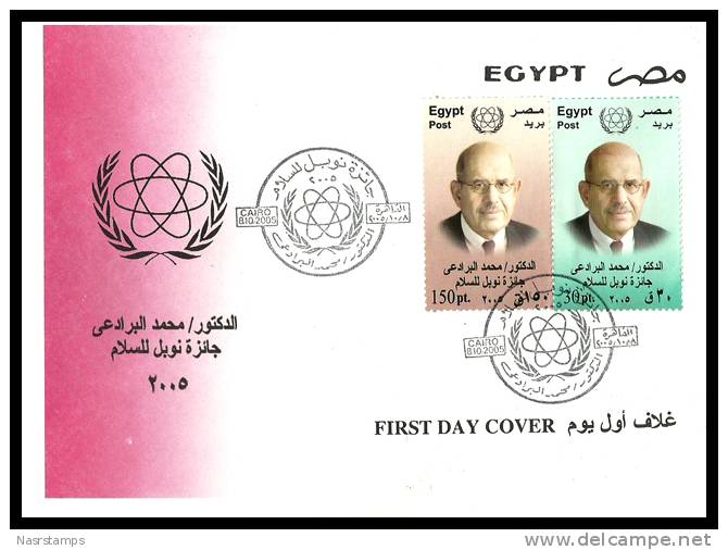 Egypt 2005 - FDC ( Mohamed El Baradei, Awarding Of 2005 Nobel Peace Prize To El-Baradei And IAEA - Atom ) - MNH - Nobelpreisträger