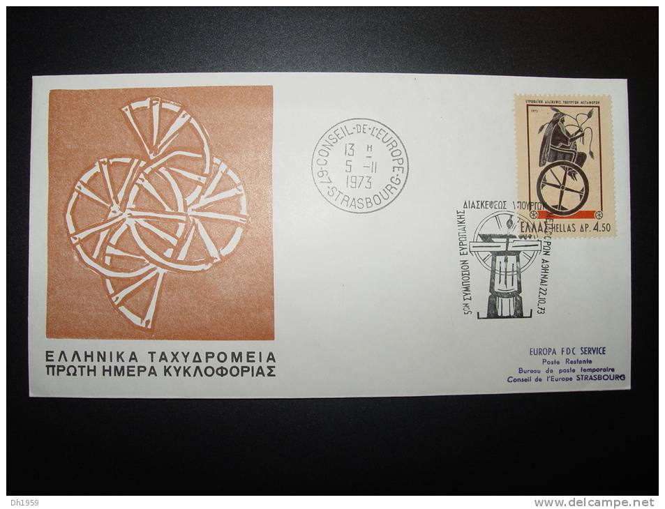 GRECE GREECE GRIECHENLAND  CONSEIL DE L ´ EUROPE EUROPA PARLAMENT  FDC - FDC